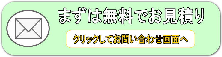 ���₢���킹�͂����炩��